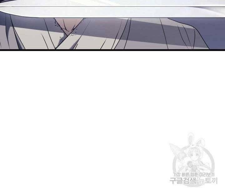 Tử Thần Phiêu Nguyệt Chapter 10 - 42