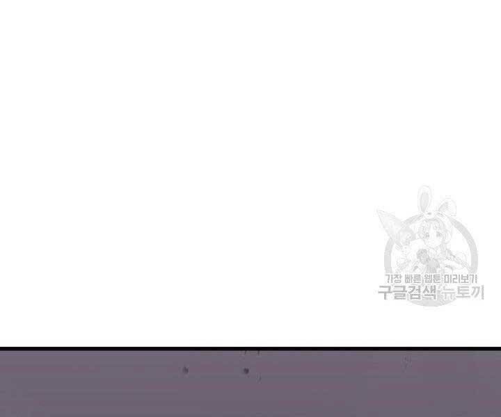 Tử Thần Phiêu Nguyệt Chapter 10 - 50