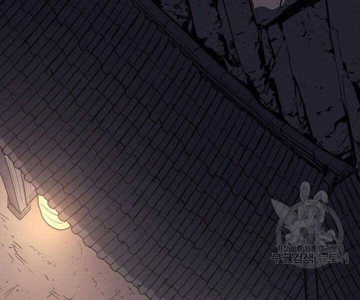 Tử Thần Phiêu Nguyệt Chapter 11 - 155