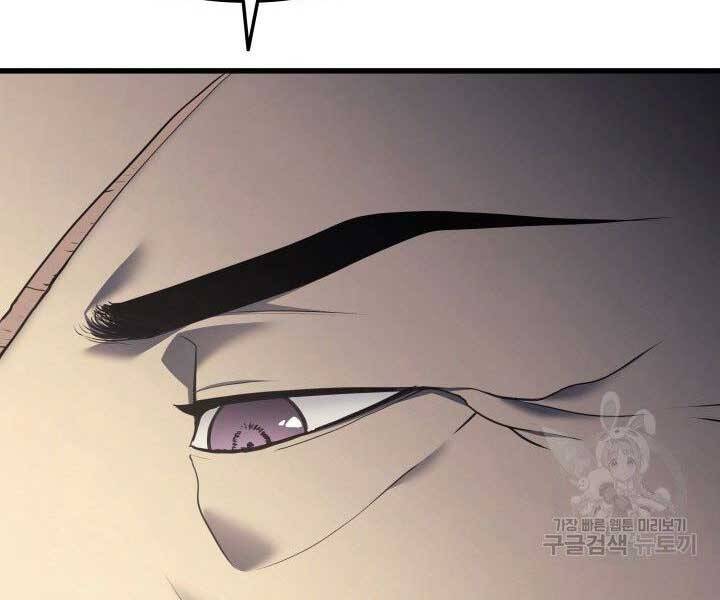 Tử Thần Phiêu Nguyệt Chapter 11 - 20