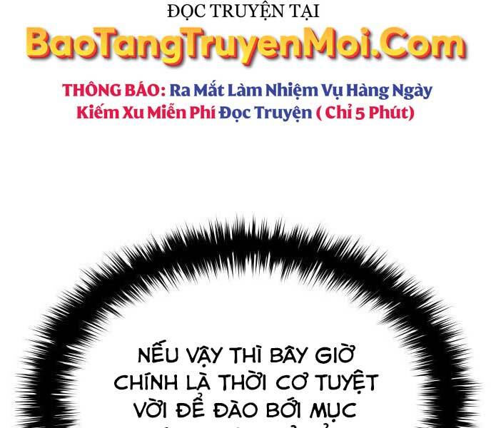Tử Thần Phiêu Nguyệt Chapter 11 - 260
