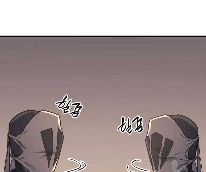 Tử Thần Phiêu Nguyệt Chapter 11 - 34