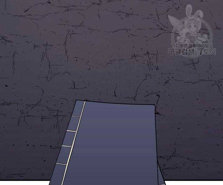 Tử Thần Phiêu Nguyệt Chapter 11 - 81