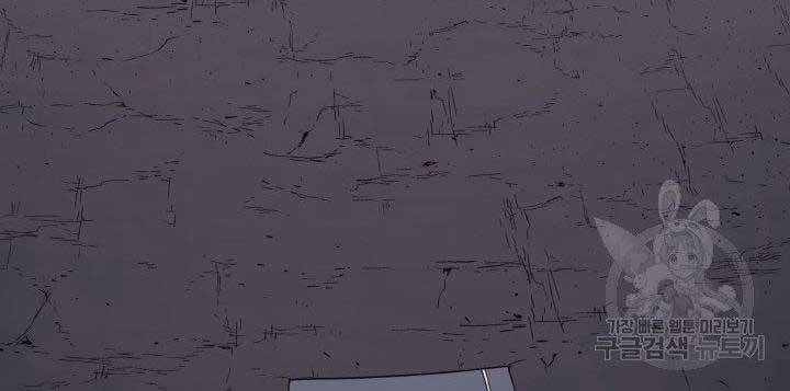Tử Thần Phiêu Nguyệt Chapter 11 - 86