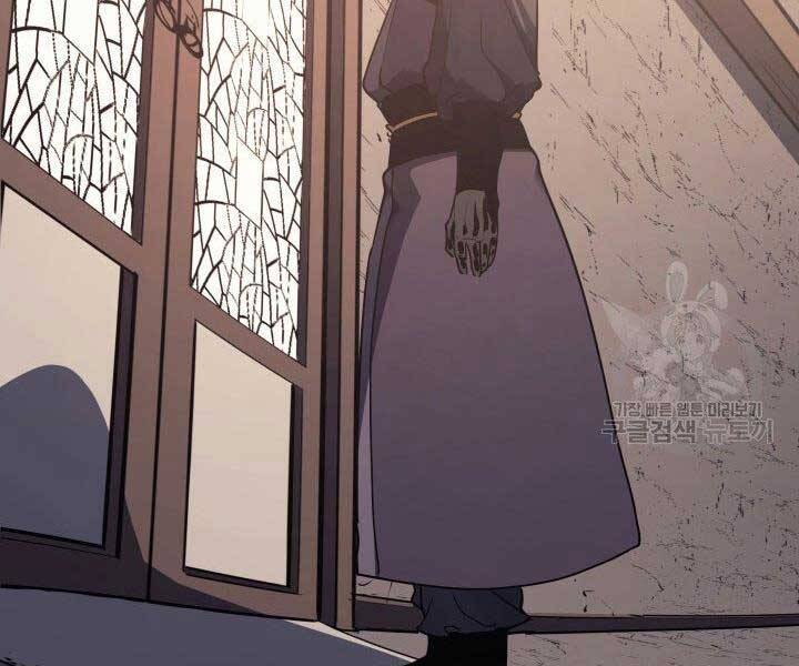 Tử Thần Phiêu Nguyệt Chapter 12 - 105