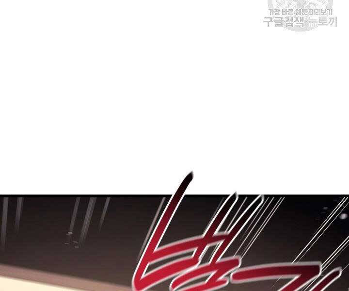 Tử Thần Phiêu Nguyệt Chapter 12 - 110