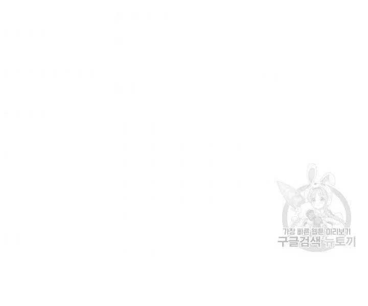 Tử Thần Phiêu Nguyệt Chapter 12 - 13