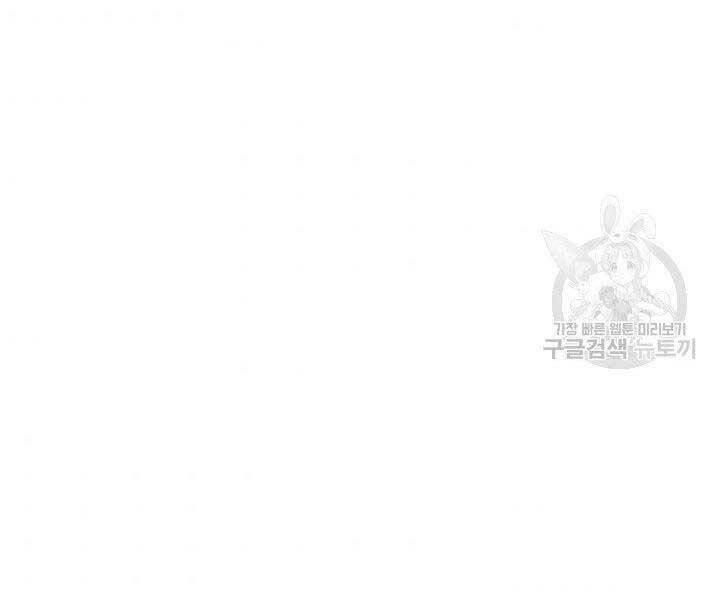 Tử Thần Phiêu Nguyệt Chapter 12 - 129