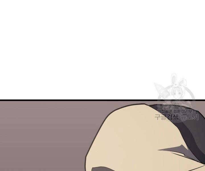 Tử Thần Phiêu Nguyệt Chapter 12 - 155