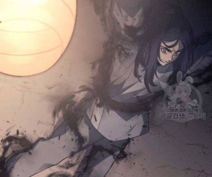 Tử Thần Phiêu Nguyệt Chapter 12 - 179