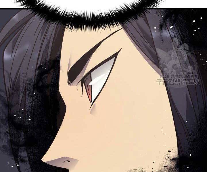 Tử Thần Phiêu Nguyệt Chapter 12 - 21