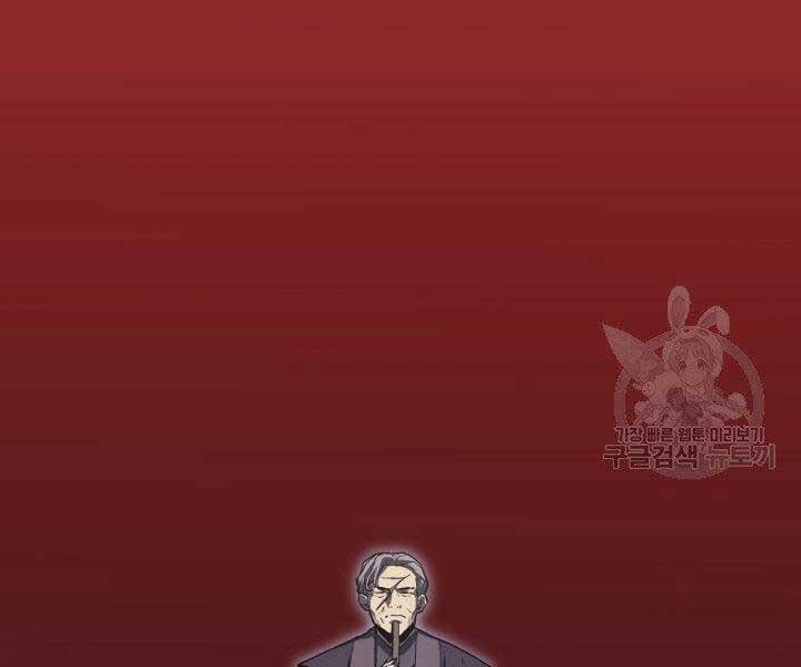 Tử Thần Phiêu Nguyệt Chapter 12 - 210