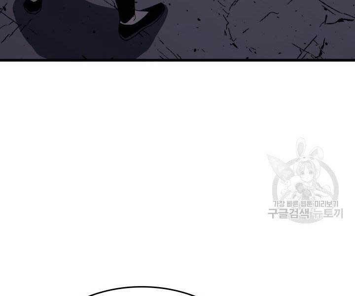Tử Thần Phiêu Nguyệt Chapter 12 - 234