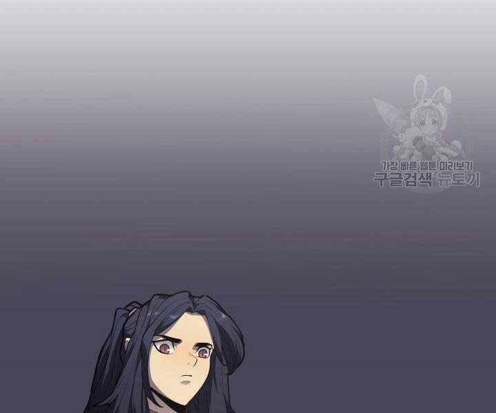 Tử Thần Phiêu Nguyệt Chapter 12 - 268