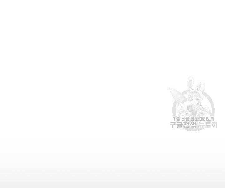 Tử Thần Phiêu Nguyệt Chapter 12 - 271