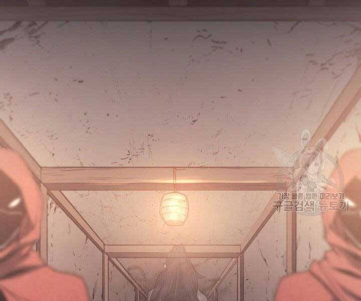 Tử Thần Phiêu Nguyệt Chapter 12 - 29