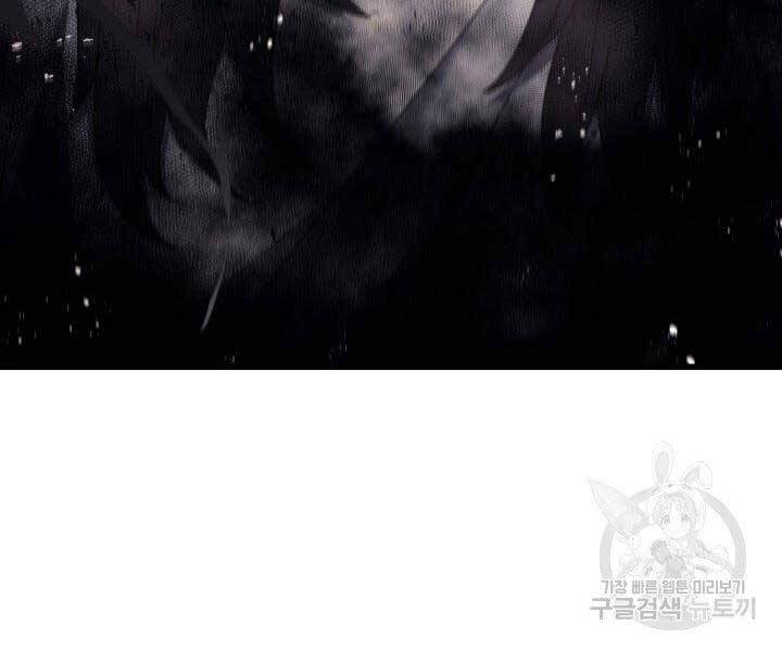 Tử Thần Phiêu Nguyệt Chapter 12 - 34