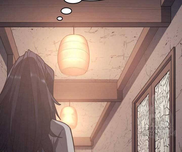 Tử Thần Phiêu Nguyệt Chapter 12 - 45