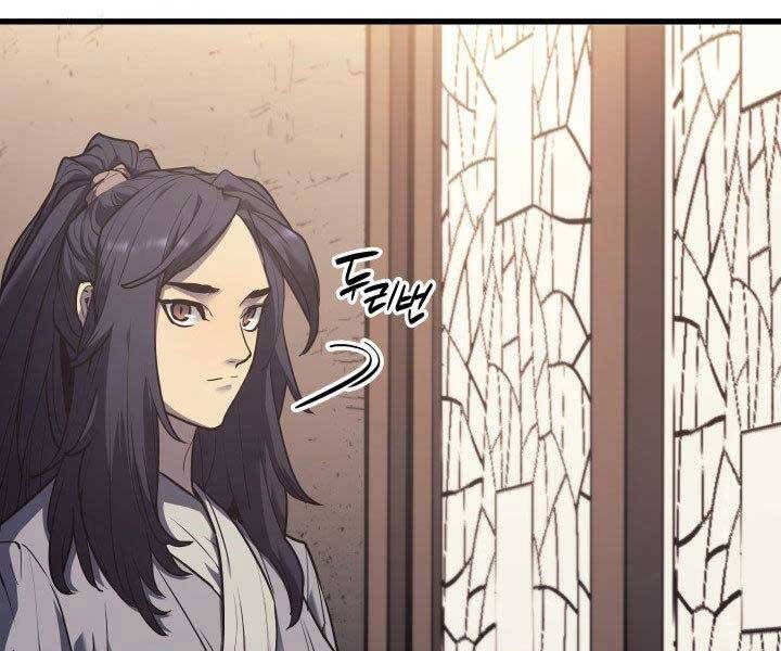 Tử Thần Phiêu Nguyệt Chapter 12 - 48