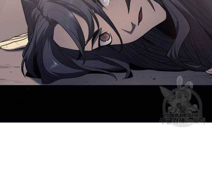 Tử Thần Phiêu Nguyệt Chapter 12 - 60