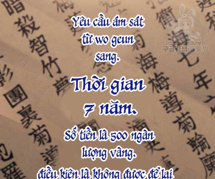 Tử Thần Phiêu Nguyệt Chapter 12 - 75