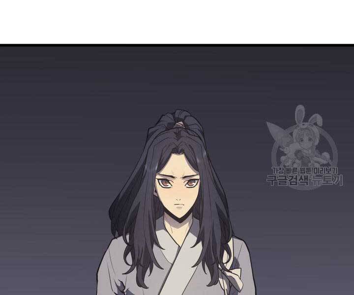Tử Thần Phiêu Nguyệt Chapter 13.5 - 109