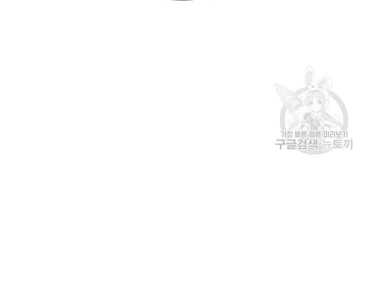 Tử Thần Phiêu Nguyệt Chapter 13.5 - 56