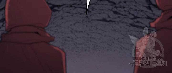 Tử Thần Phiêu Nguyệt Chapter 13 - 156