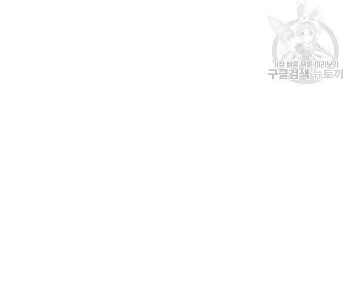 Tử Thần Phiêu Nguyệt Chapter 13 - 158