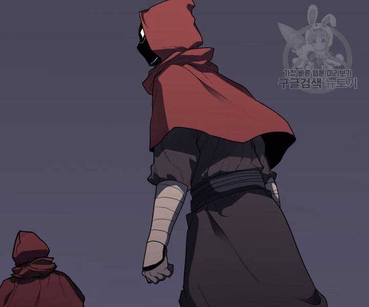 Tử Thần Phiêu Nguyệt Chapter 13 - 86