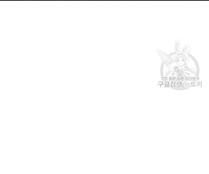 Tử Thần Phiêu Nguyệt Chapter 14.5 - 1