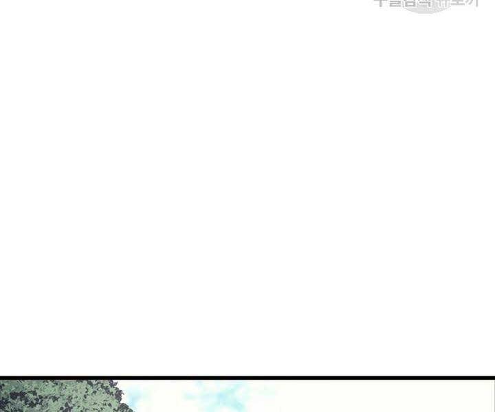Tử Thần Phiêu Nguyệt Chapter 14.5 - 140