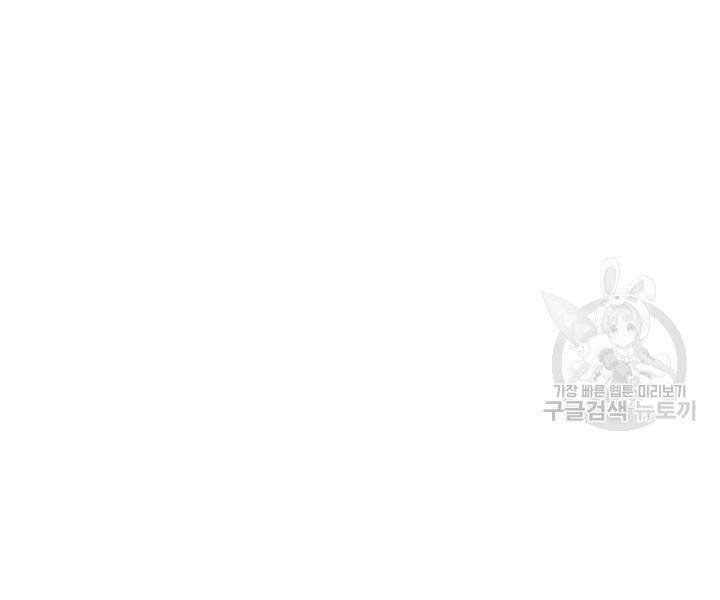 Tử Thần Phiêu Nguyệt Chapter 14.5 - 143