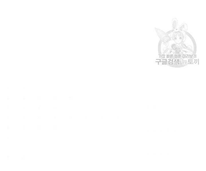 Tử Thần Phiêu Nguyệt Chapter 14.5 - 42