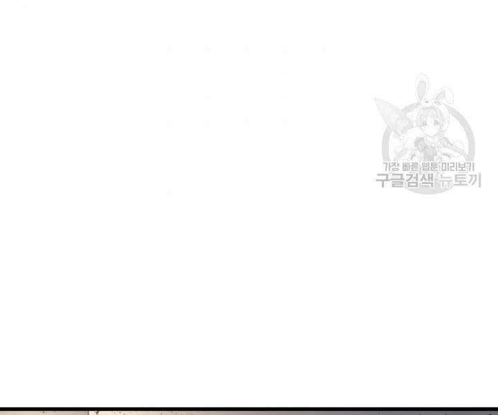 Tử Thần Phiêu Nguyệt Chapter 14.5 - 74