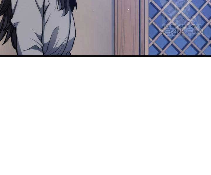 Tử Thần Phiêu Nguyệt Chapter 14.5 - 90