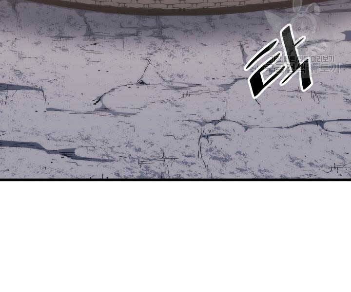 Tử Thần Phiêu Nguyệt Chapter 14 - 169