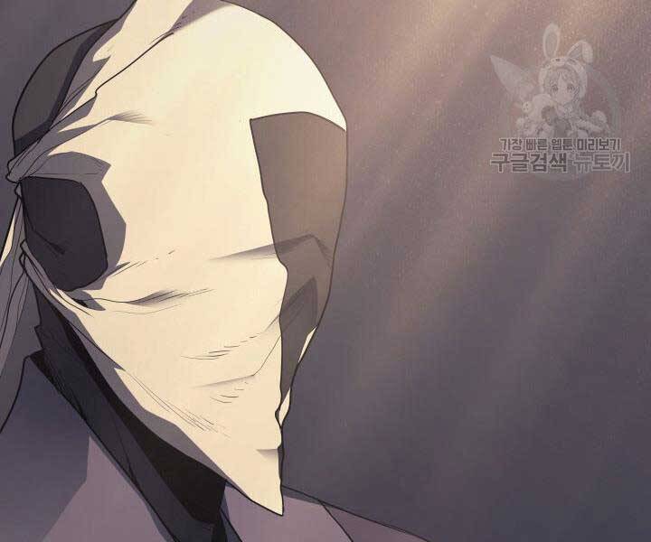 Tử Thần Phiêu Nguyệt Chapter 14 - 38