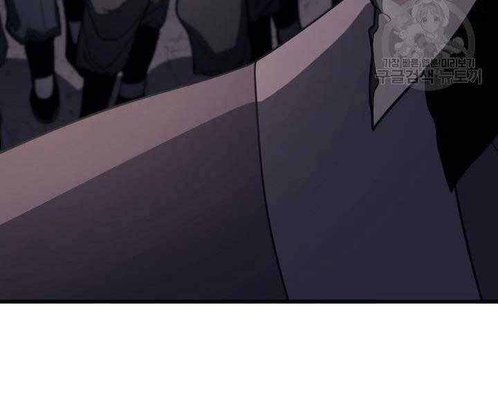 Tử Thần Phiêu Nguyệt Chapter 14 - 55
