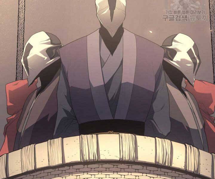 Tử Thần Phiêu Nguyệt Chapter 14 - 58