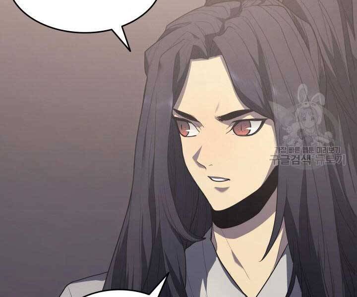 Tử Thần Phiêu Nguyệt Chapter 14 - 87