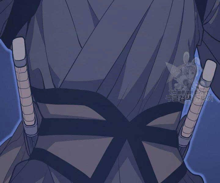 Tử Thần Phiêu Nguyệt Chapter 15.5 - 175
