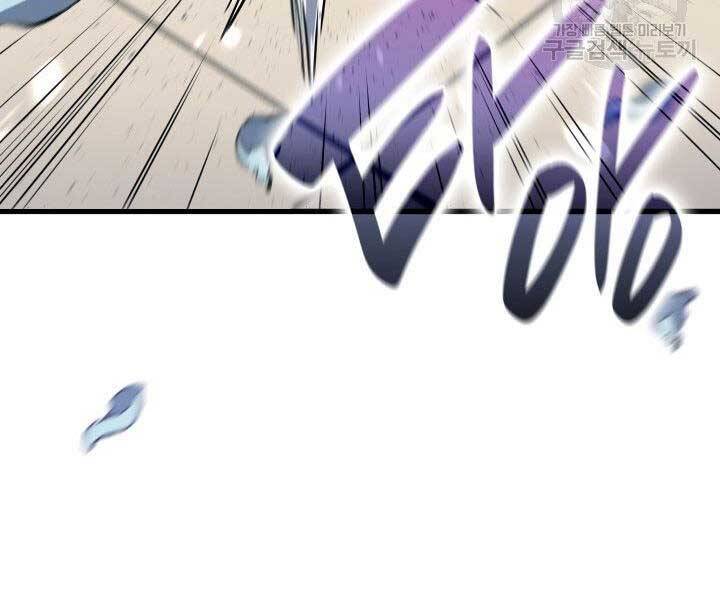 Tử Thần Phiêu Nguyệt Chapter 15.5 - 91
