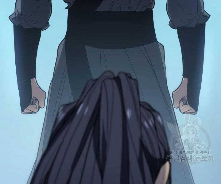 Tử Thần Phiêu Nguyệt Chapter 15 - 19