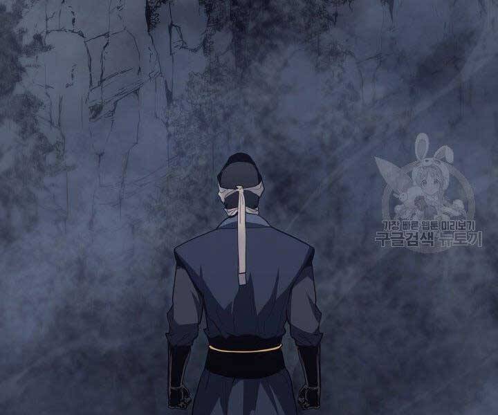 Tử Thần Phiêu Nguyệt Chapter 15 - 182