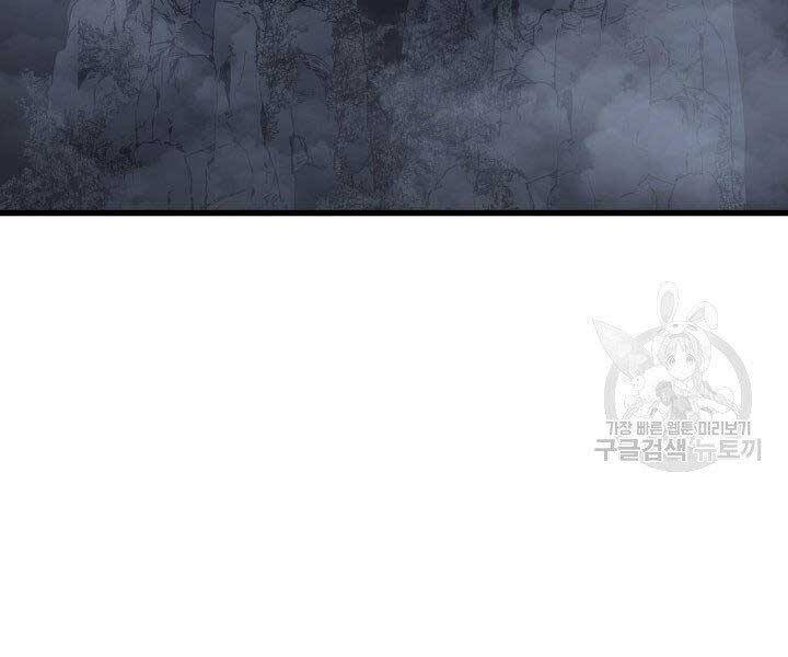 Tử Thần Phiêu Nguyệt Chapter 15 - 200