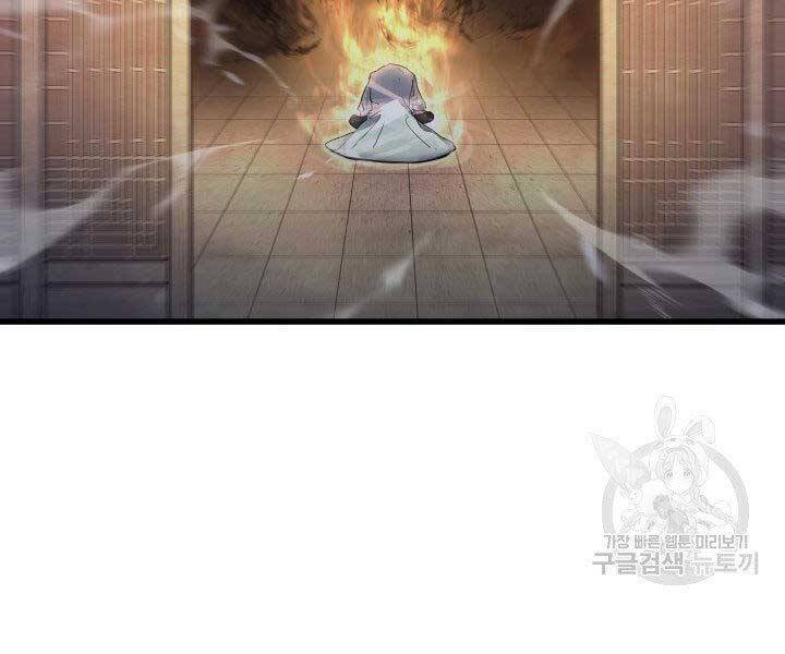 Tử Thần Phiêu Nguyệt Chapter 15 - 206