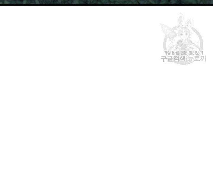 Tử Thần Phiêu Nguyệt Chapter 15 - 28