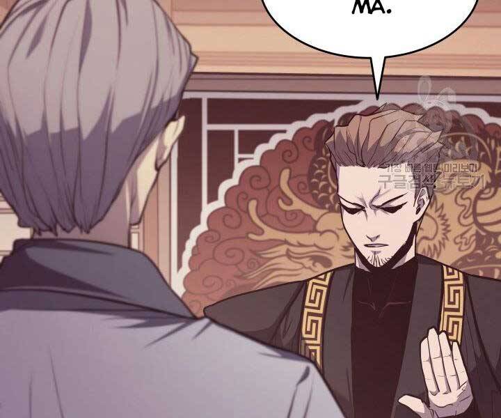 Tử Thần Phiêu Nguyệt Chapter 15 - 80