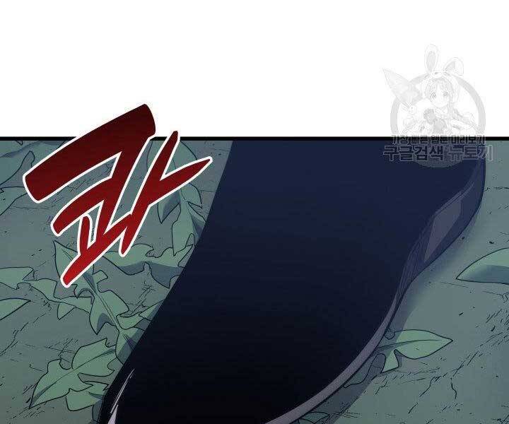Tử Thần Phiêu Nguyệt Chapter 15 - 9